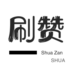 抖音低价下单网站